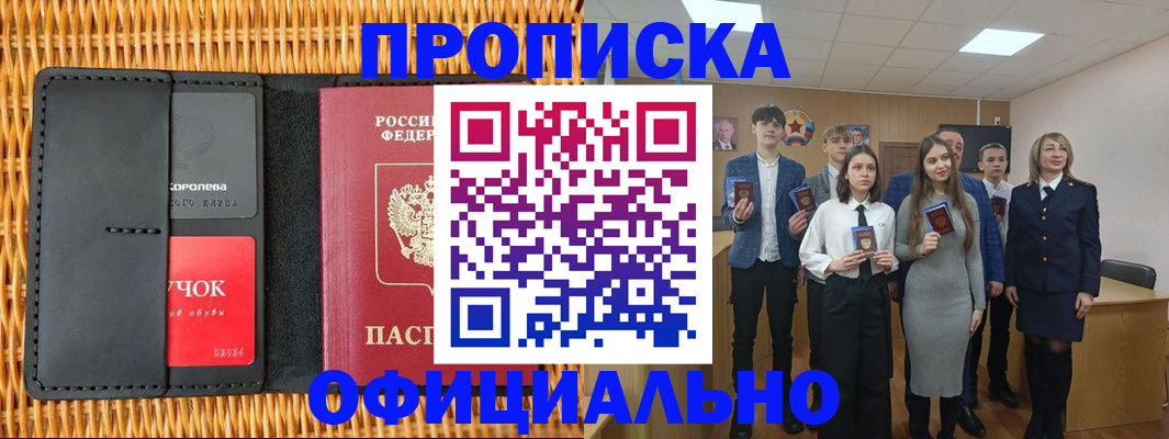 регистрация для дет. сада в Смоленской области