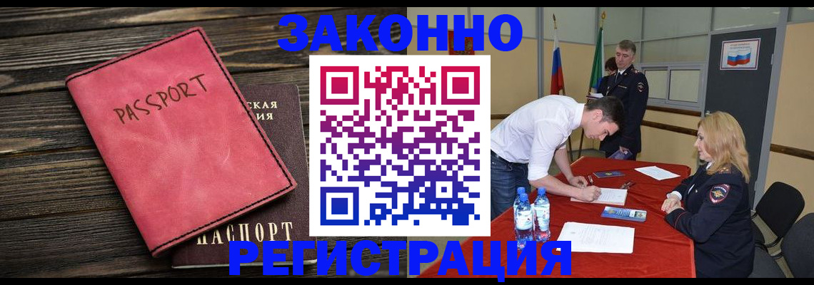 регистрация для дет. сада в Смоленской области